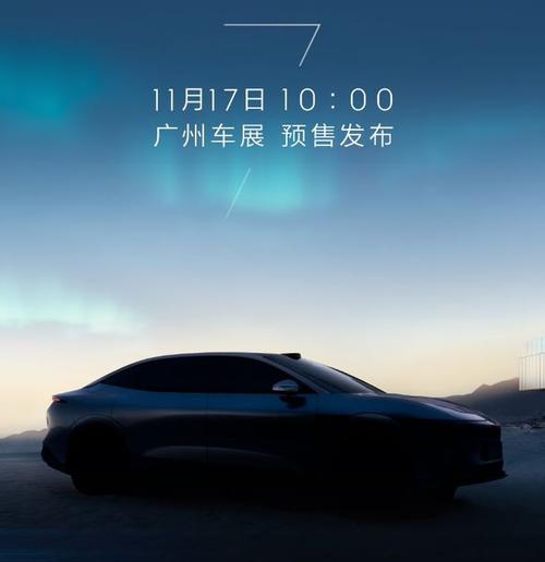 惠州252极氪汽车发布智能汽车全域AI，比亚迪的未来服务提升用户体验